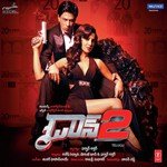 Don 2 (Telugu) Album Download