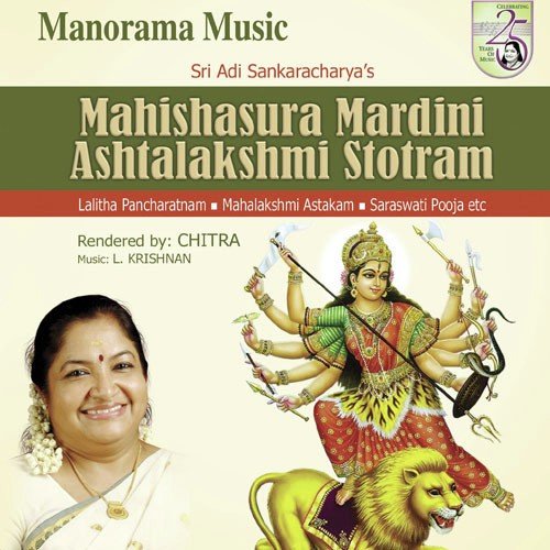L. Krishnan Songs MP3 Download