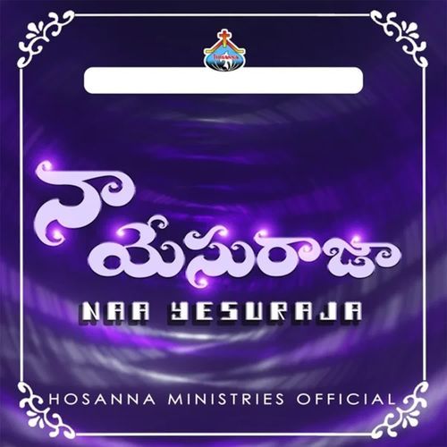 Naa Yesurajaa Hosanna Ministries Official MP3 Download
