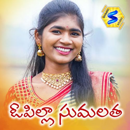O PILLO SUMALATHA Sherla Sudhakar MP3 Download