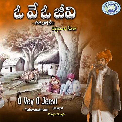O Vey O Jeevi Raichur Suresh MP3 Download