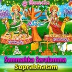 Sammakka Saralamma Suprabhatam Album Download