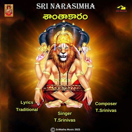 Santhakaram TADALA SRINIVAS MP3 Download