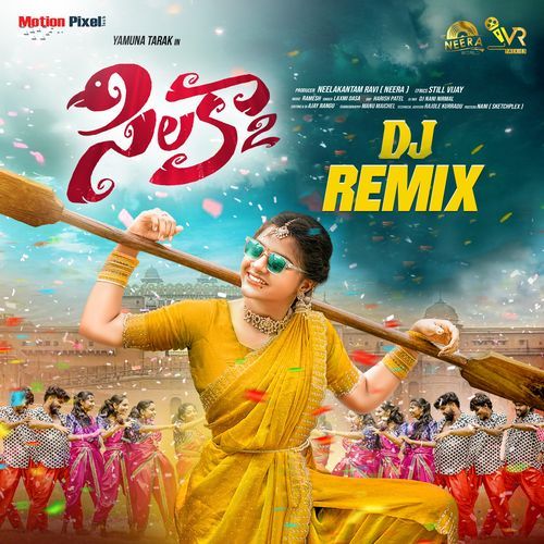 Silaka 2 (DJ Remix) Shankarr Babu Kandukoori MP3 Download