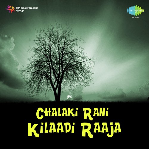 Bhale Kurradaana S.P. Balasubrahmanyam MP3 Download