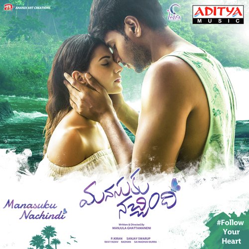 Oh Pilla Nuv Pooladanda Naresh Iyer MP3 Download
