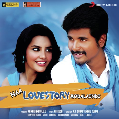 Nee Chupuke Sharanamannadi Jai Srinivas MP3 Download