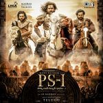PS 1 (Telugu) [Original Motion Picture Soundtrack] Album Download
