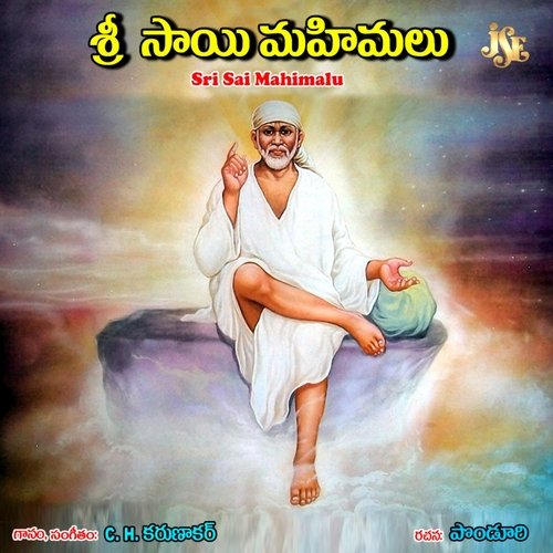 Jagathiki Mulam C.H. Karunakar MP3 Download