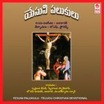 Yesuni Palukulu Album Download