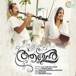 Prasanth Pillai Songs MP3 Download
