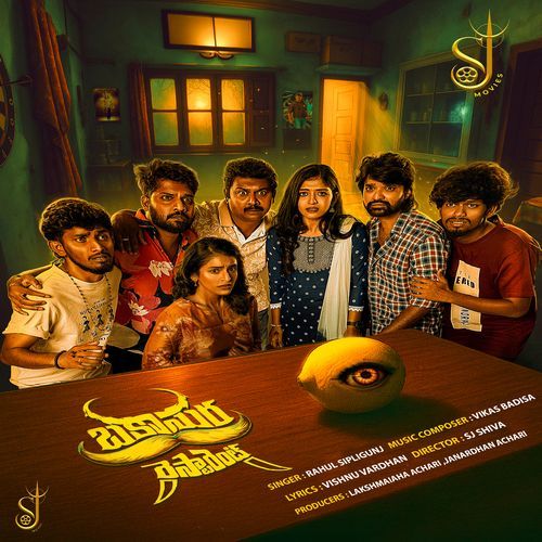 Ayyo Yemi Ra Ee Jeevitham ( from ''Bakasura Restaurant'') Kapil Kapilan MP3 Download
