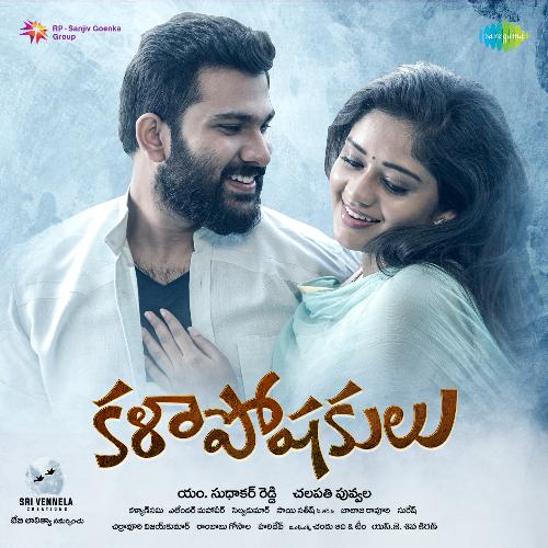 Kalaposhakulu Vijay Prakash MP3 Download