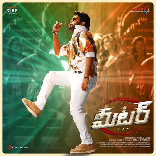 Chammak Chammak Pori Arun Kaundinya MP3 Download