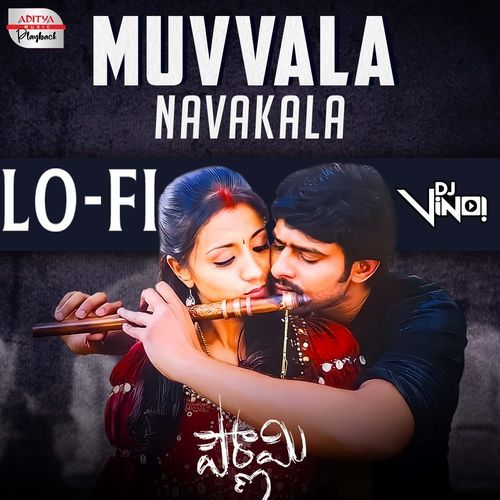 Muvvala Navakala Lofi Mix S.P. Balasubrahmanyam MP3 Download