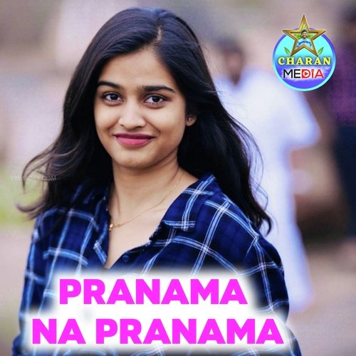 Pranama Na Pranama Sunitha Upadrasta MP3 Download