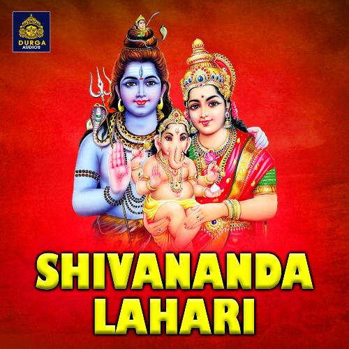 SHIVANANDA LAHARI Mambalam Sisters MP3 Download