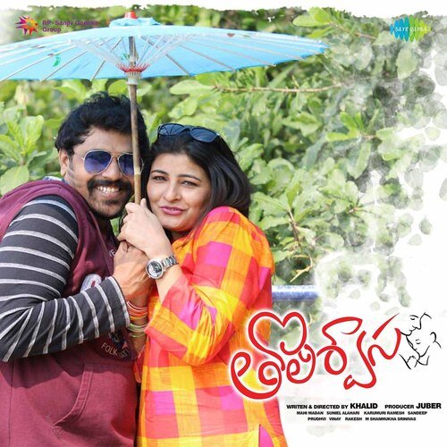 Edo Edo Venky MP3 Download