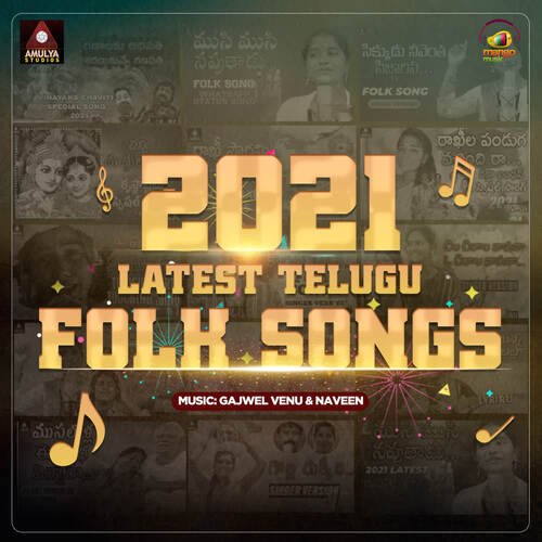 2021 Latest Telugu Folk Songs Vallimpula Nirmala MP3 Download