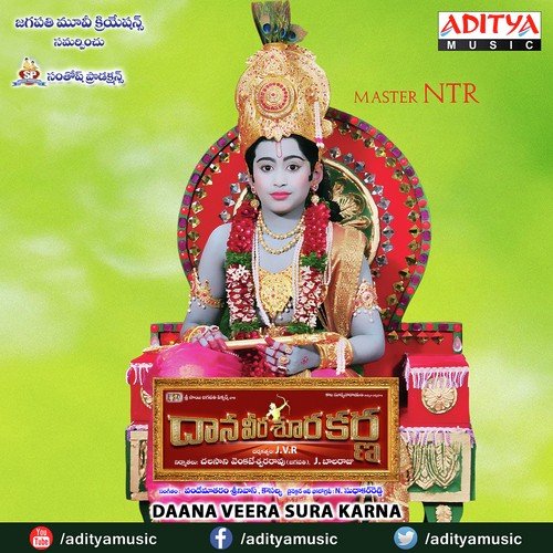 Amma Korike Aasissavvunu Vandemataram Srinivas MP3 Download