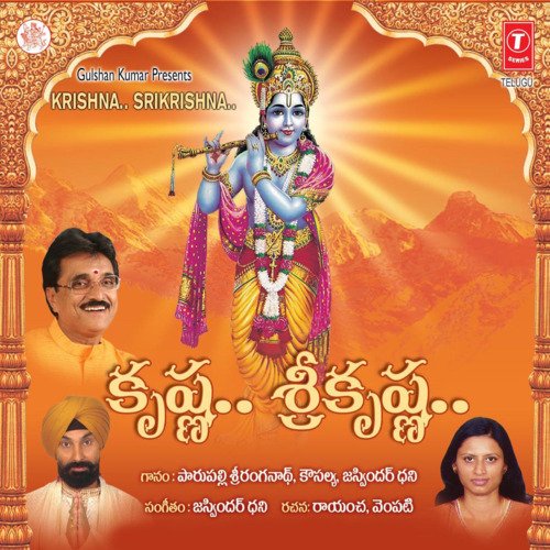 Krishnaiah Neeve Kousalya MP3 Download