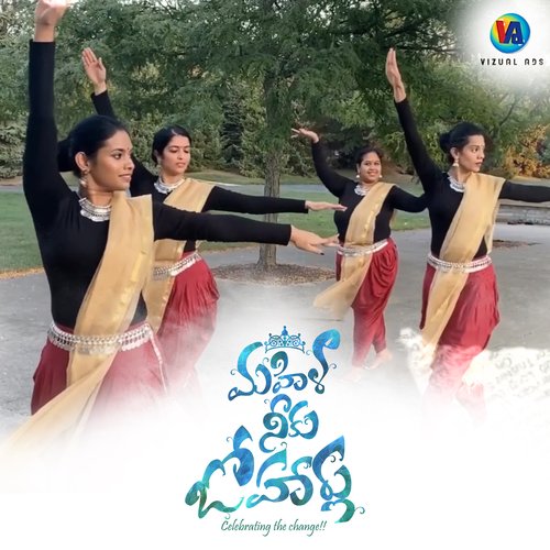 Mahila Neeku Joharlu Arun GS MP3 Download