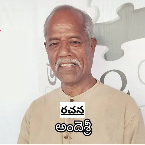 Mayamai Pothunnadamma Manishannavaadu Aditya Sony Music MP3 Download