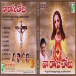 Naa Dagu Chotu Album Download