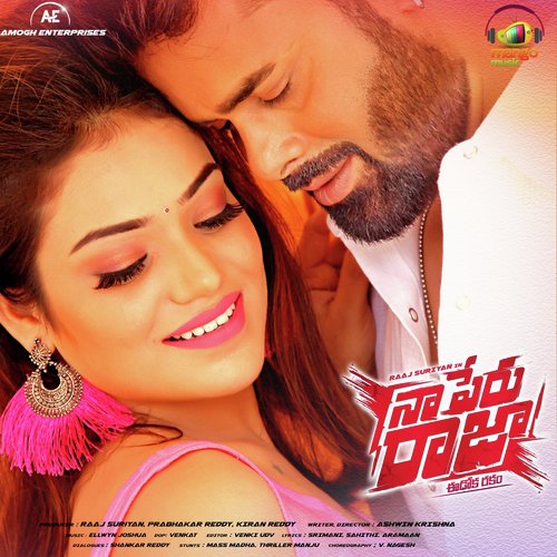Nuvvante Nakoka Affection Desi Mohan MP3 Download