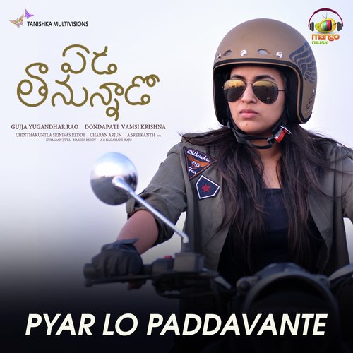 Pyar Lo Paddavante Shreenika Mahathi MP3 Download