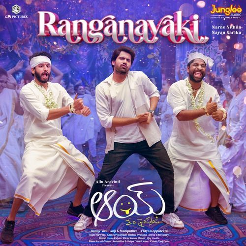 Ranganayaki Manisha Eerabathini MP3 Download