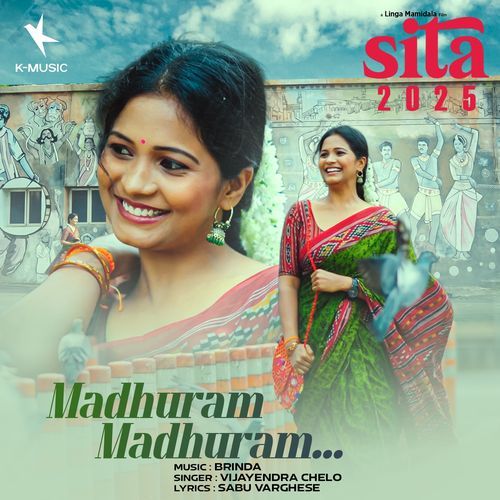Madhuram Madhuram Dhanunjay MP3 Download