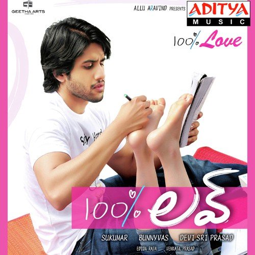 100% Love Priya Hemesh MP3 Download