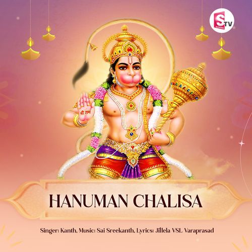 Hanuman Chalisa Kanth MP3 Download