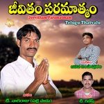 Jeevitham Paramatmam Album Download
