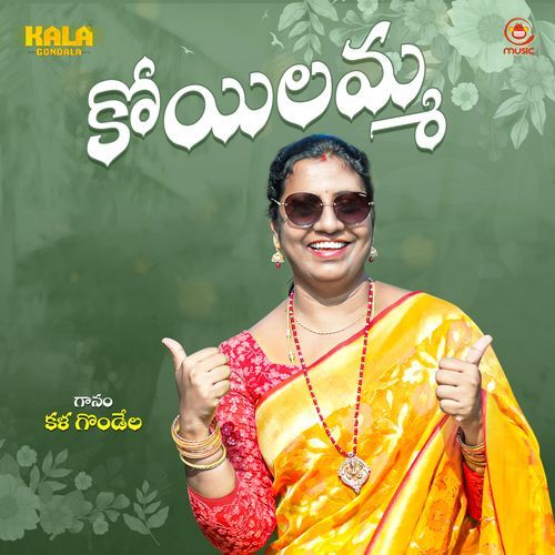Koyilamma Kala Gondala MP3 Download