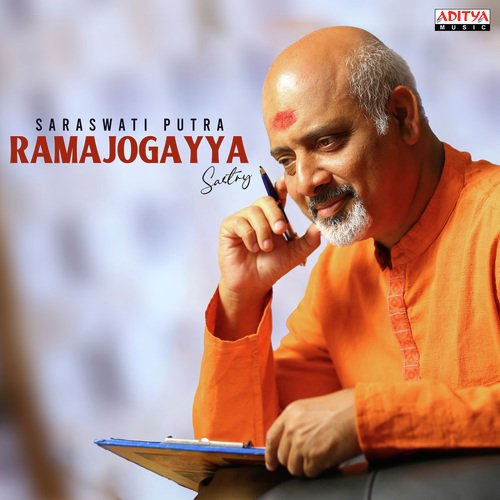Saraswati Putra Ramajogayya Sastry Ramya Behara MP3 Download