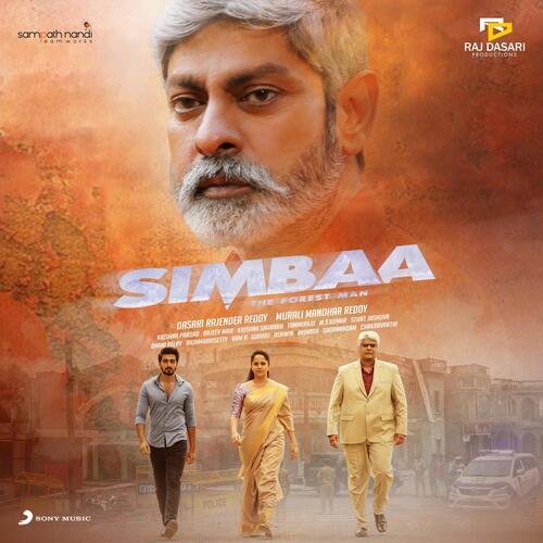 Simbaa Krishna Saurabh Surampalli MP3 Download