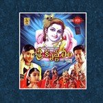 Sree Krishna Leela Album Download