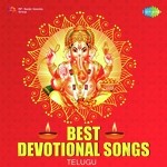 Best Devotional Songs - Jassie Gift Song Download