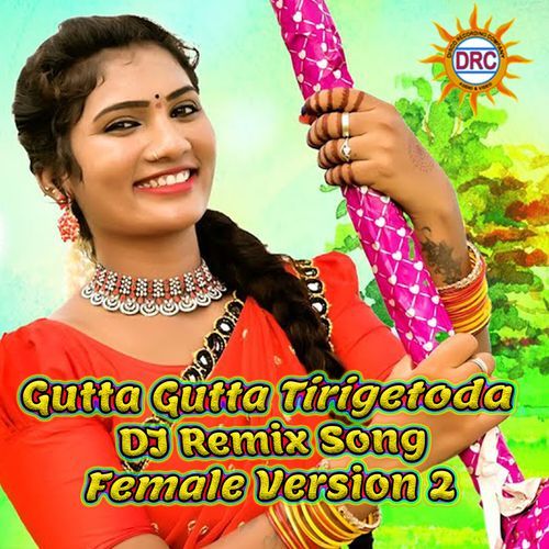 Gutta Gutta Tirigetoda (DJ Remix Song Female Version 2) Relare Rela Shyamala MP3 Download