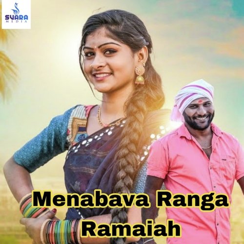 Menabava Ranga Ramaiah Ashwini MP3 Download