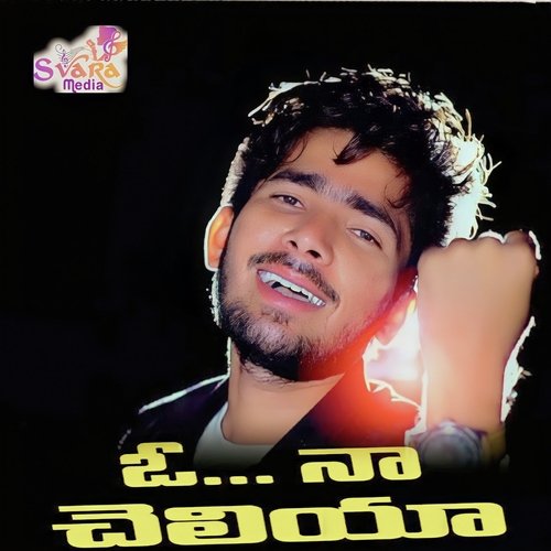 O Naa Cheliya Korra Kittu Naik MP3 Download