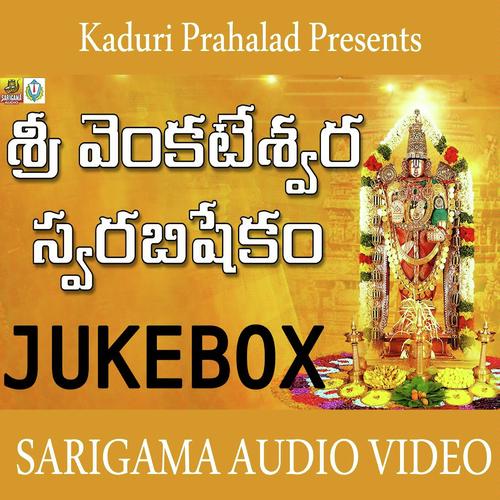 Sureshbabu Songs MP3 Download