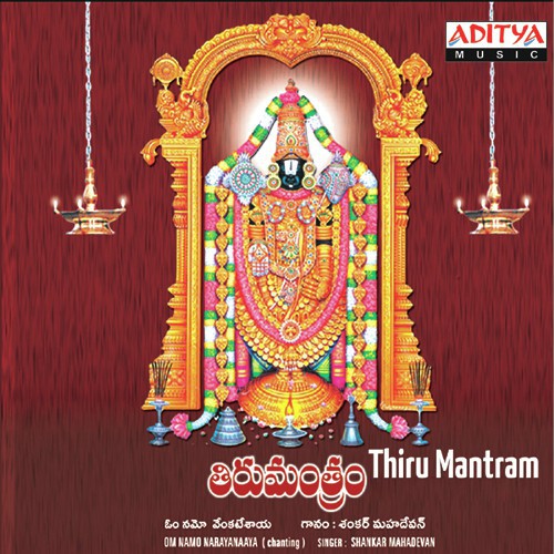 Om Namo Venkatesaya Shankar Mahadevan MP3 Download