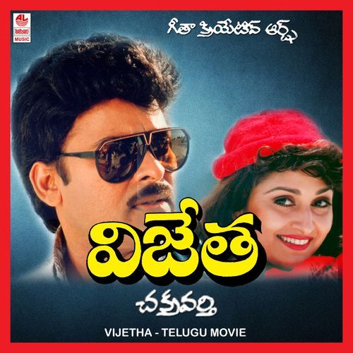 Six O Clock S P Balasubrahmanyam MP3 Download