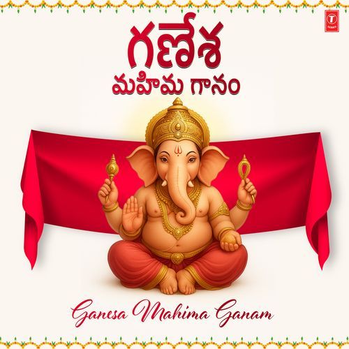 Ganesa Mahima Ganam S.P. Balasubrahmanyam MP3 Download