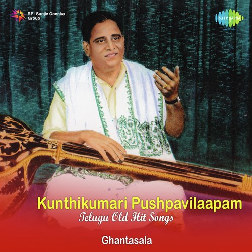 Kunthikumari Pushpavilaapam Ghantasala MP3 Download