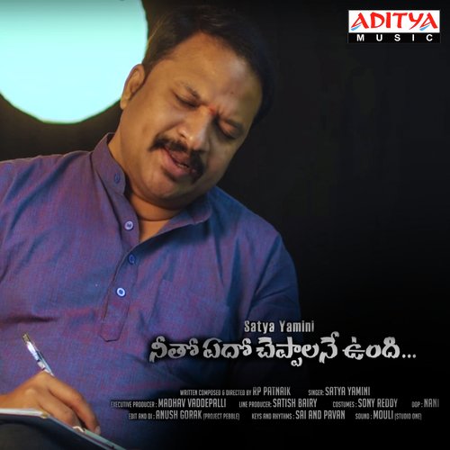 Neetho Edho Cheppalani Undi Saatya Yamini MP3 Download
