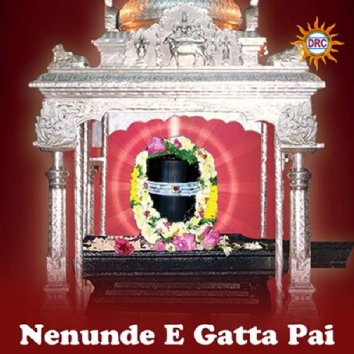 Nenunde E Gatta Pai Mohan Reddy MP3 Download